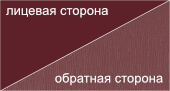 Покрытие полиэстер RAL3005 с красной полиэфирной эмалью в цвет лицевой стороны